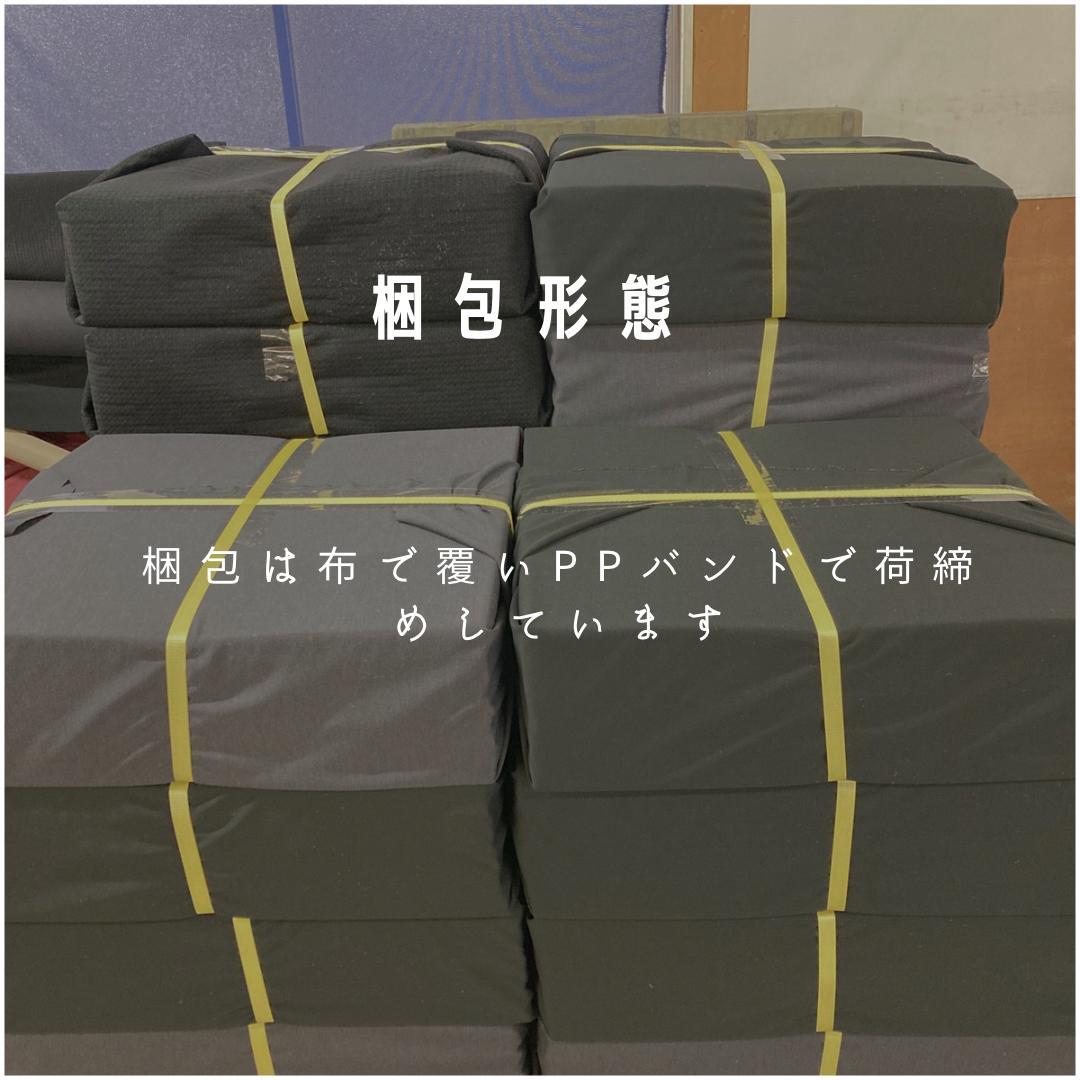 ぐれーじゅ　★新規開設しました★　タイルカーペット　５４枚新品・未使用