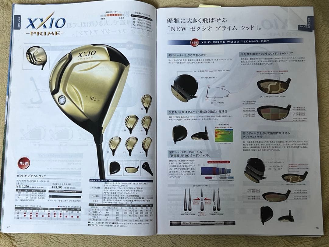 K*T様 【ラウンド出来るセット】ゼクシオプライム＆キャディバッグ＆パター