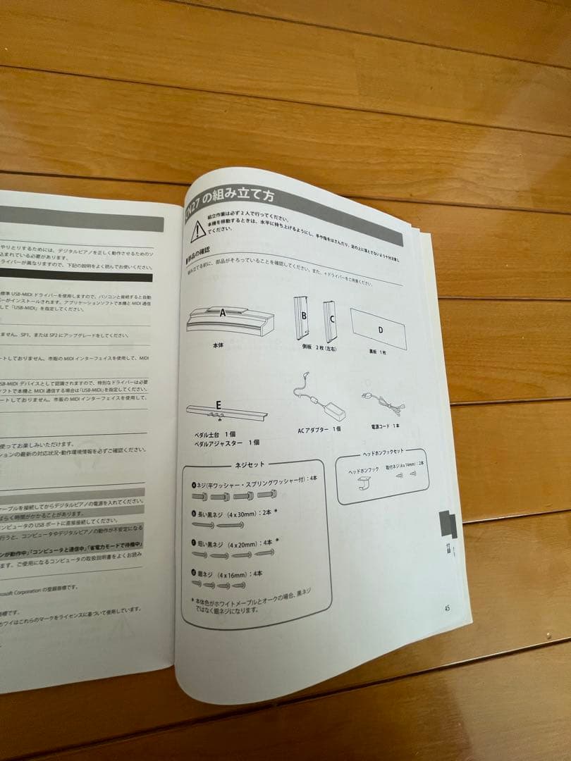 (^^)【引取り/購入者様輸送手配限定】河合電子ピアノ CN27