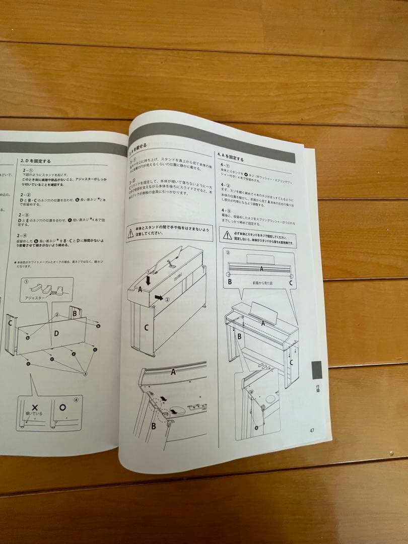 (^^)【引取り/購入者様輸送手配限定】河合電子ピアノ CN27