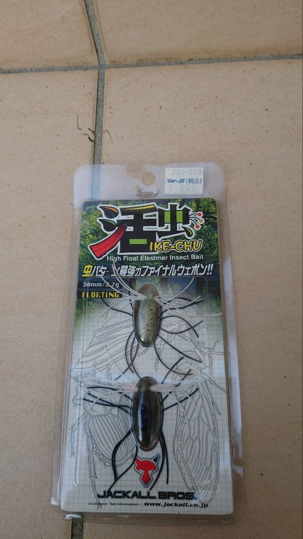 バス釣り引退セット　おまけ付き！