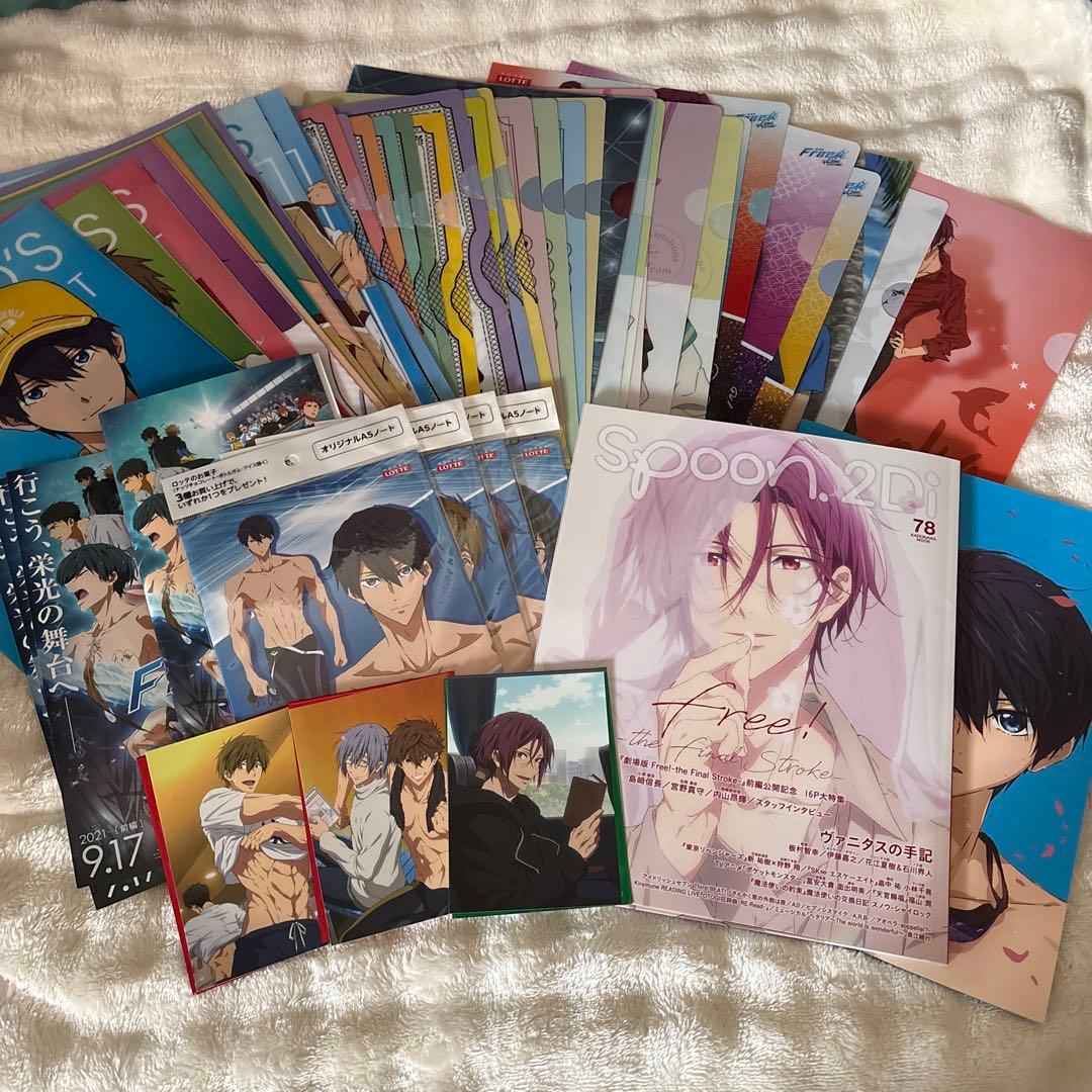 Free！　グッズまとめ売り