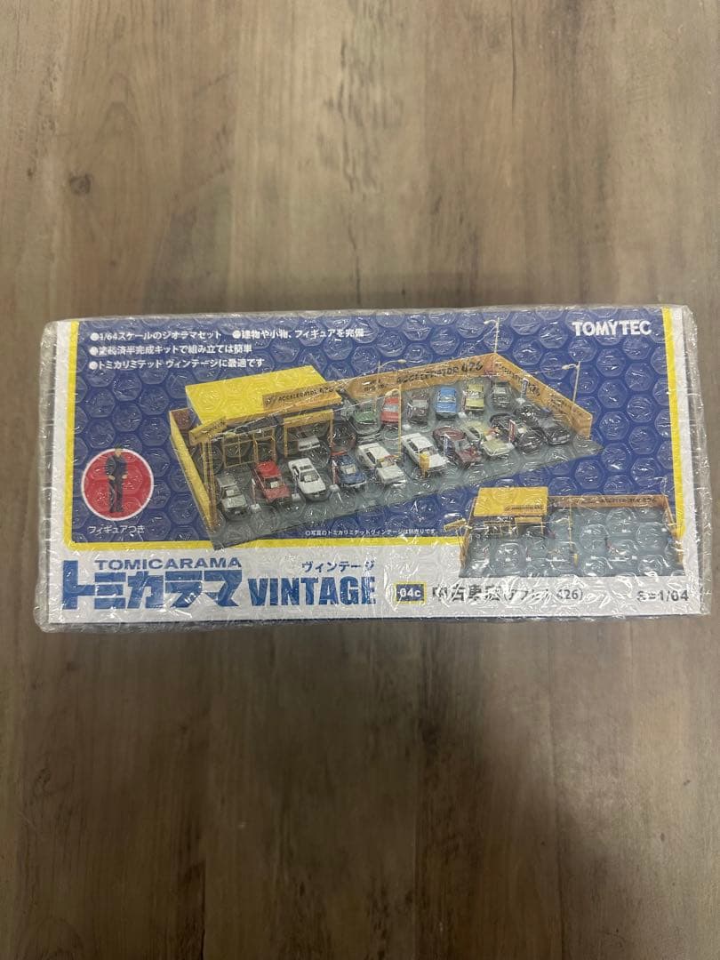 トミカラマ VINTAGE 04 中古車店