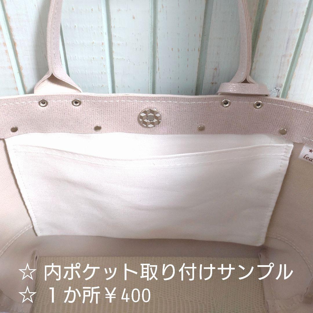☆Lu☆プロフ必読☆様☆レザートートバッグ２点