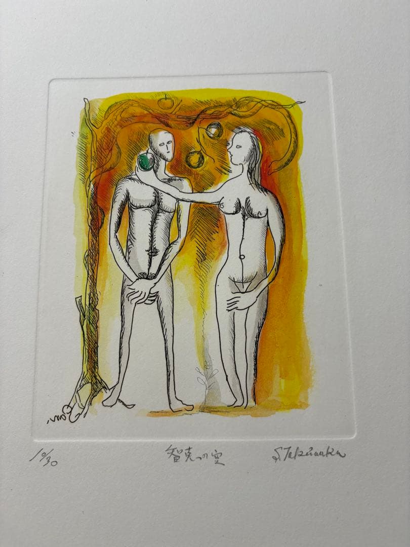 竹中三郎　銅版画集「失楽園」　6枚　30部限定？