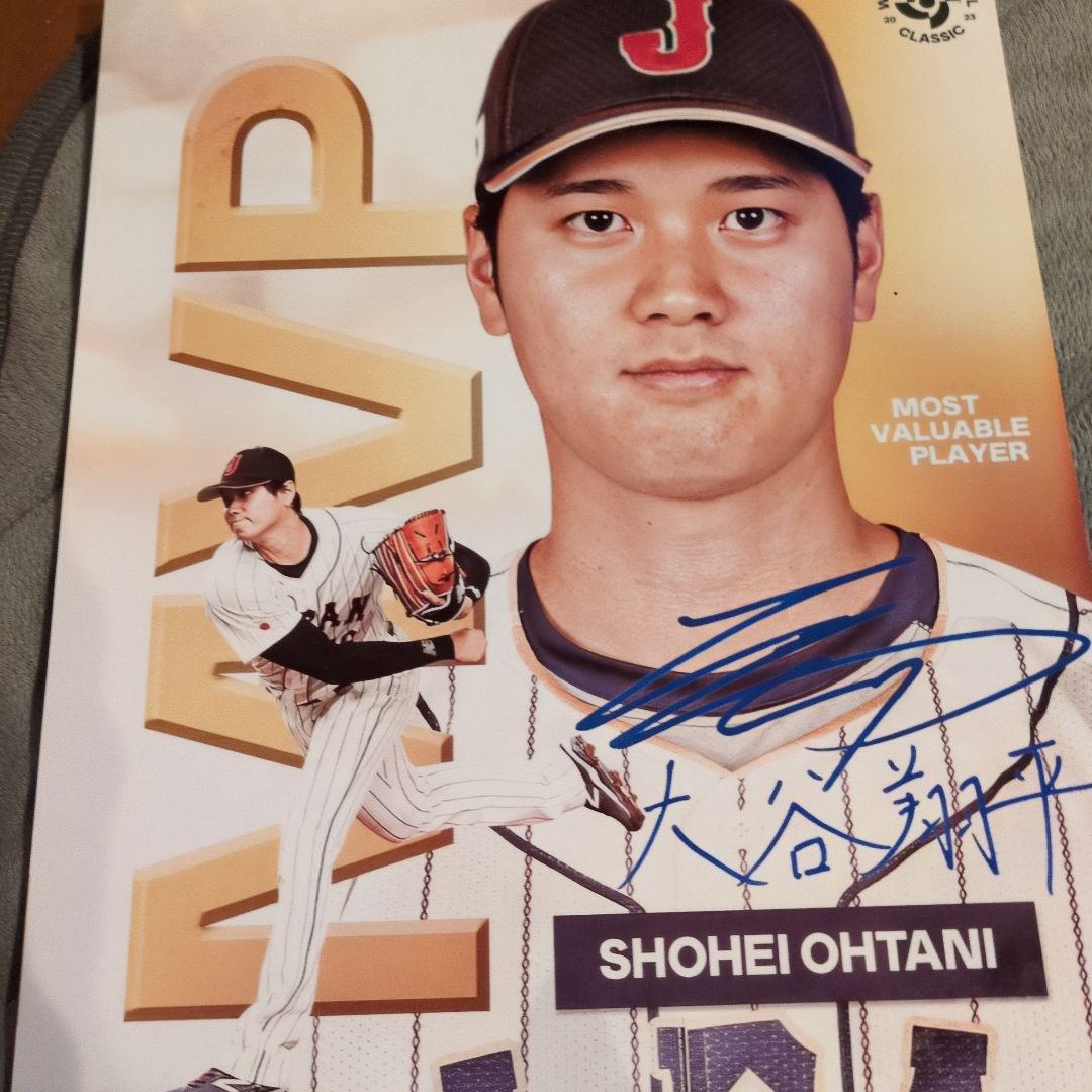 WBC 大谷翔平選手　直筆サイン入り　写真　非売品