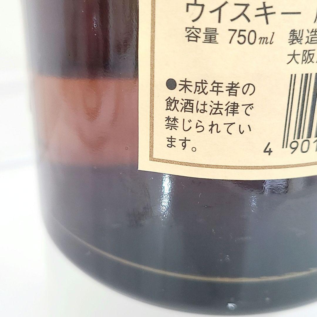【未開封】山崎12年 サントリーシングルモルトウイスキー 750ml 箱なし 華
