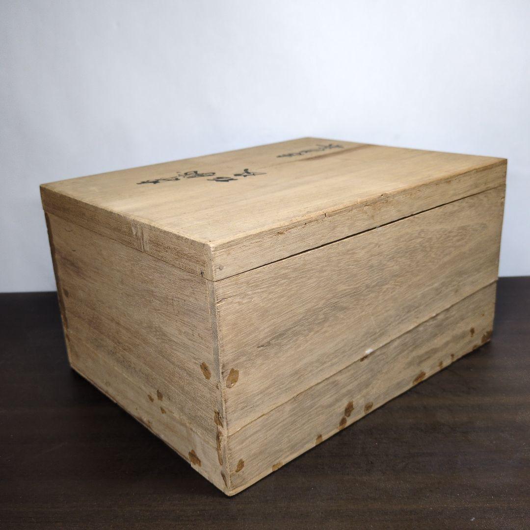 十三代 酒井田柿右衛門 作 染錦 梅文 番茶器(蓋付 湯呑 五客・急須) 共箱