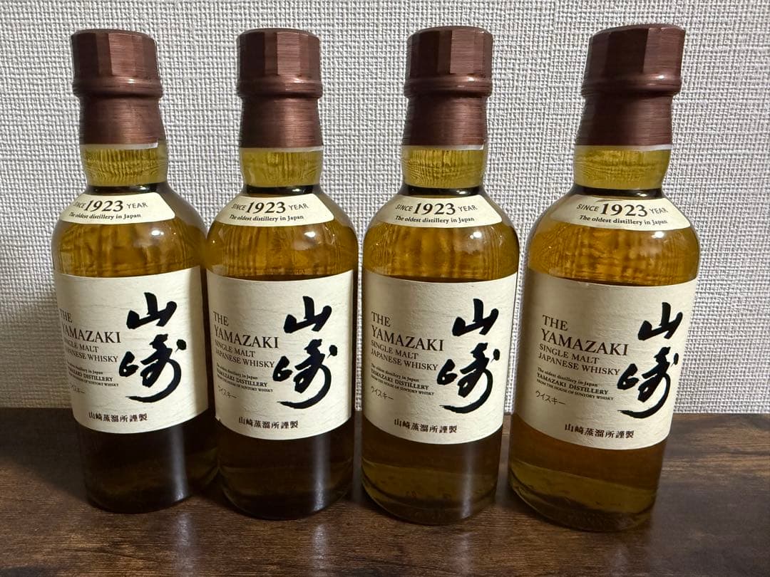 山崎 シングルモルトウイスキー 180ml 1923年製造 4本セット