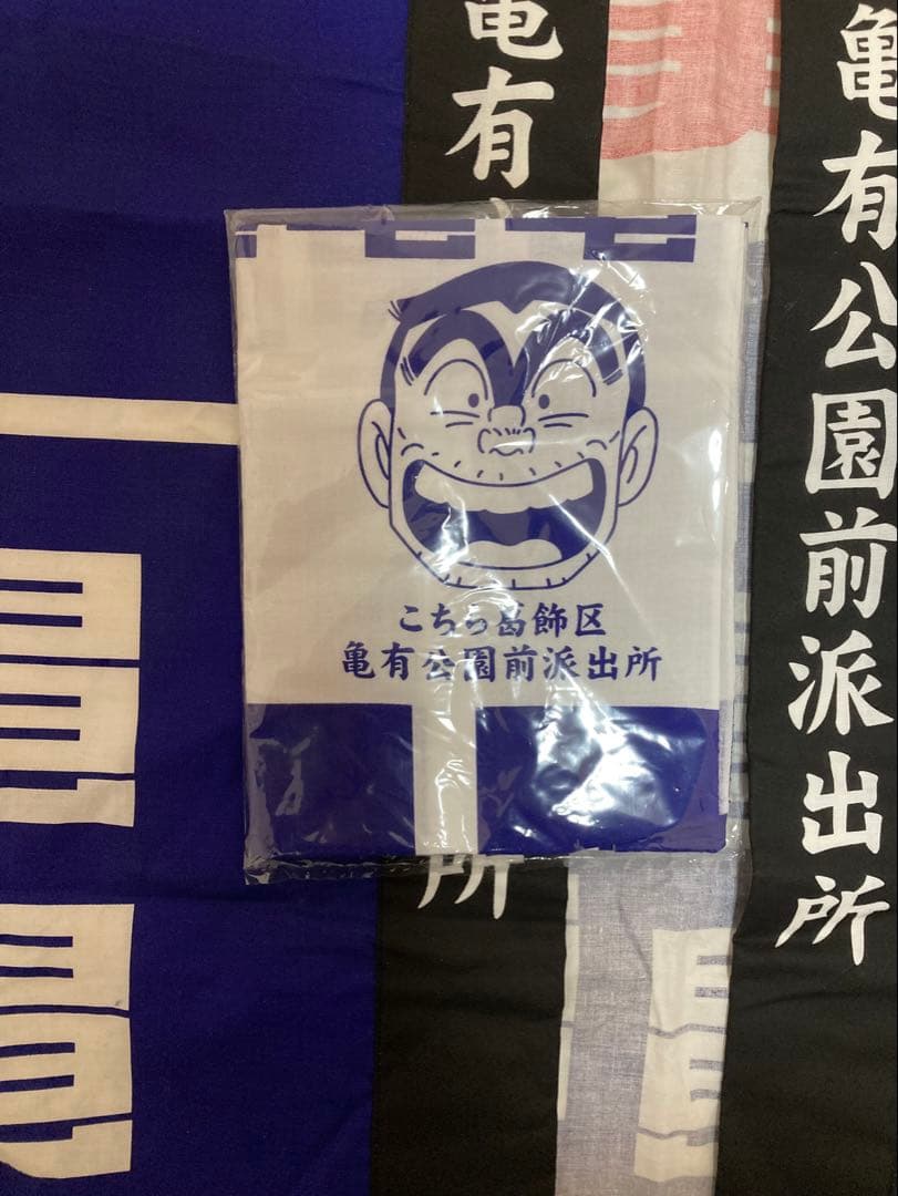 非売品　アニメ　こちら葛飾区亀有公園前派出所　打ち上げ記念　サイン入り　秋本治