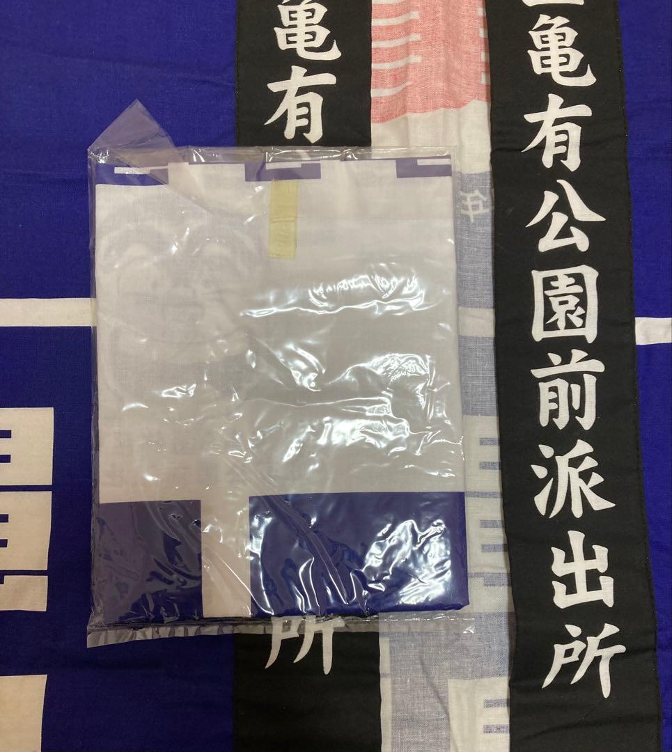 非売品　アニメ　こちら葛飾区亀有公園前派出所　打ち上げ記念　サイン入り　秋本治