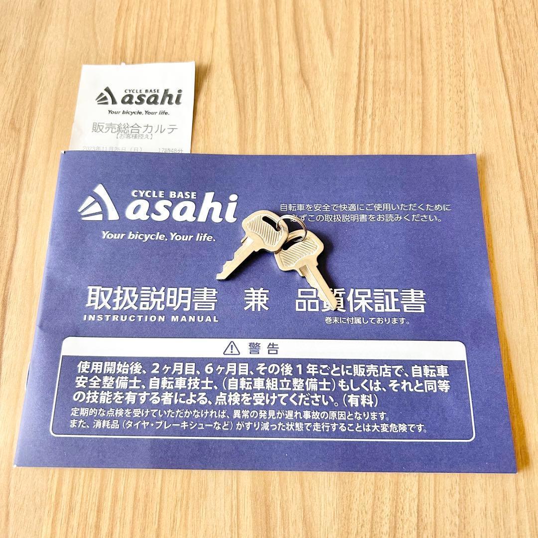 【送料込み】子ども用自転車 26インチ ブラック 《使用期間》約1年3ヶ月