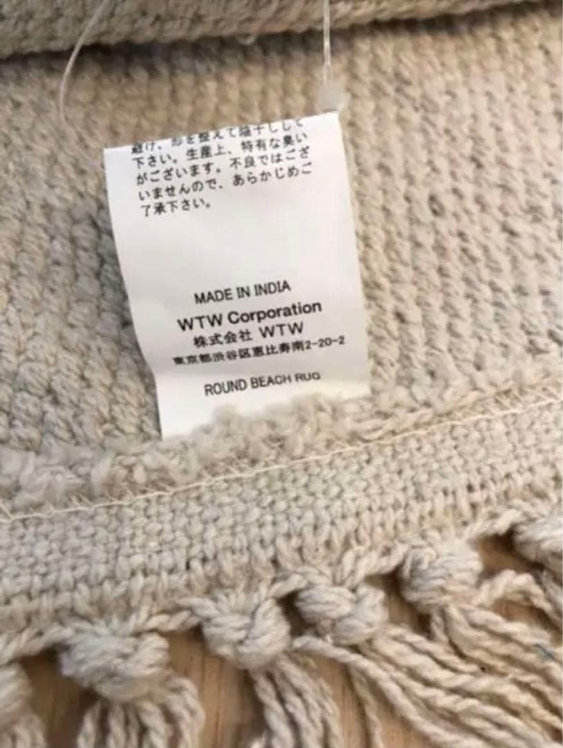 ラグ・カーペット round beach rug