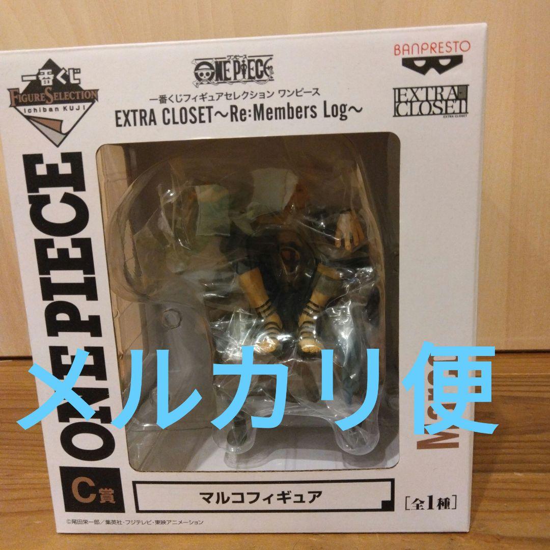 ワンピース EXTRA CLOSET マルコフィギュア