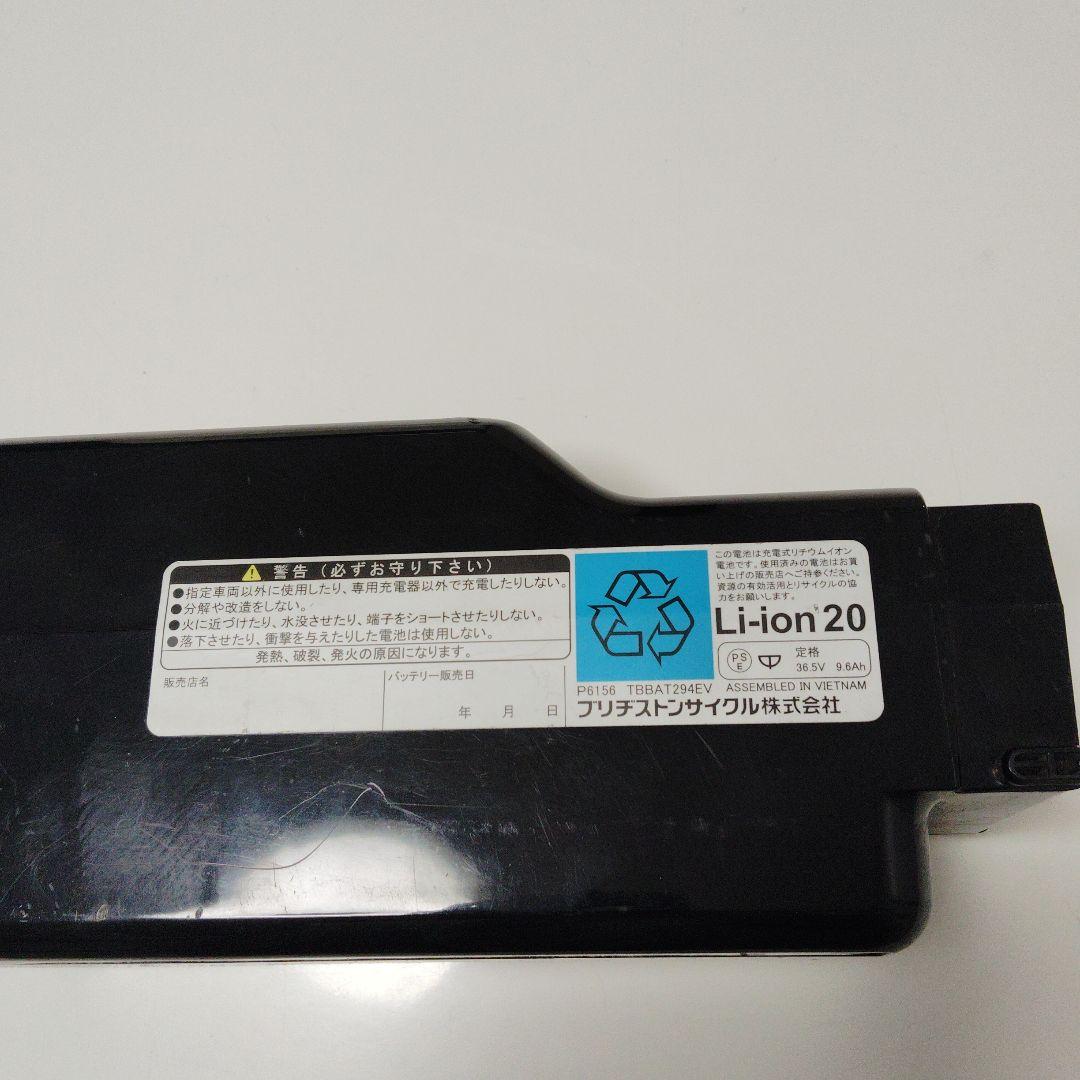 ステップクルーズｅ 回生充電機能付き 電動自転車 ブリヂストン 引き取り希望