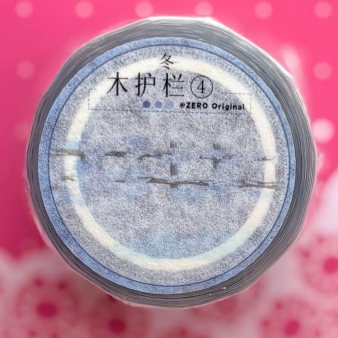 PET 木护栏冬 5cm×5m 海外マスキングテープ　海外マステ　ガードレール