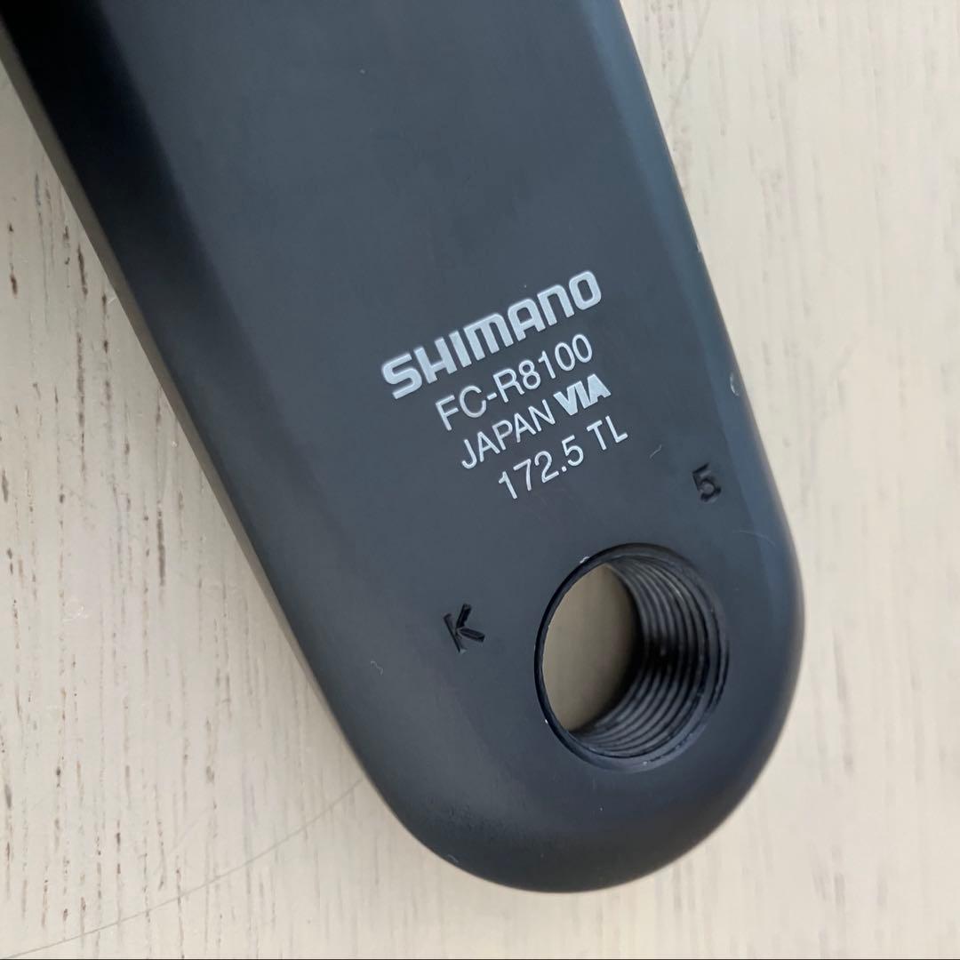 シマノ FC-R8100 172.5mm パワーメーター 4iiii