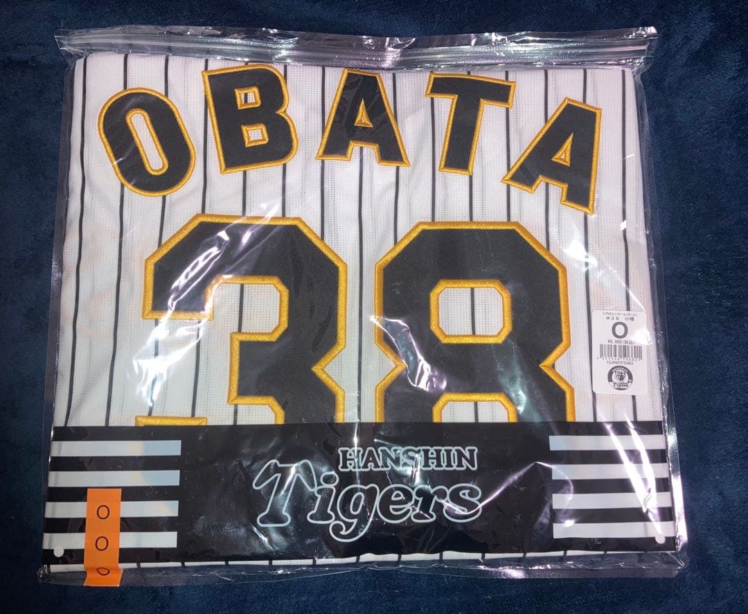 阪神タイガース 小幡竜平 ホーム　レプリカ　ユニフォーム　O