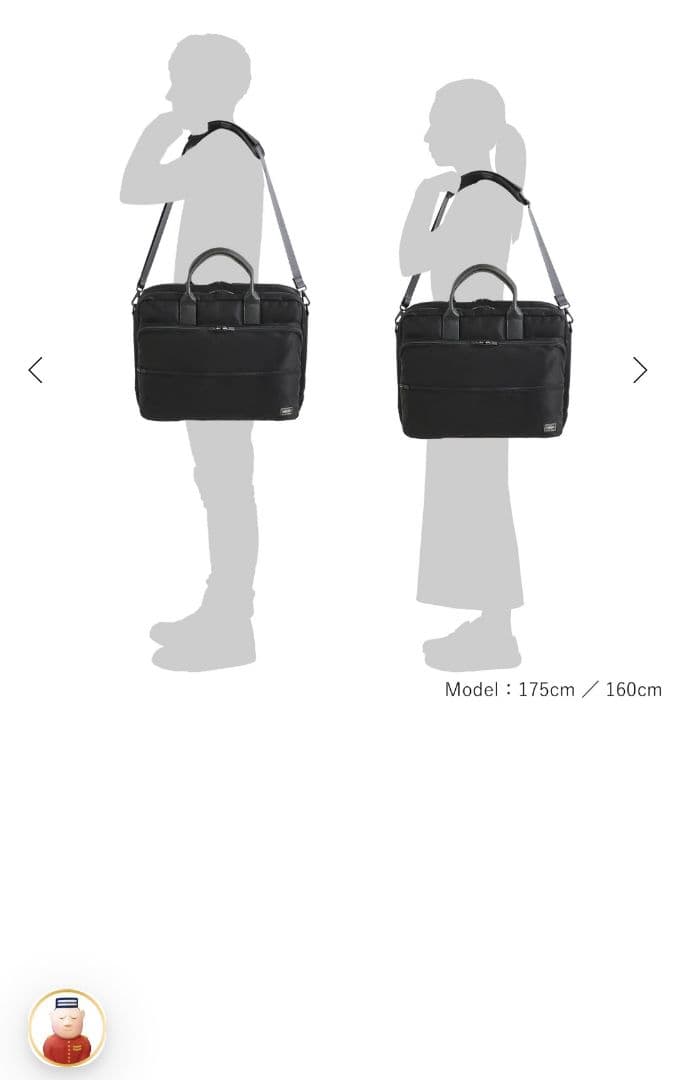 【美品】PORTER TIME 2WAY ブリーフケース（L）655-06167