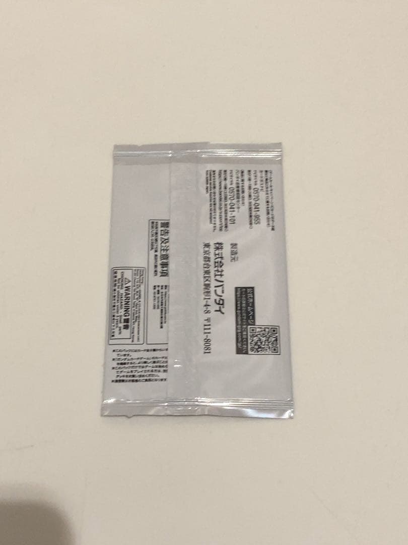 ガンダムカードゲーム チャンピオンシップ 参加賞パック01 未開封