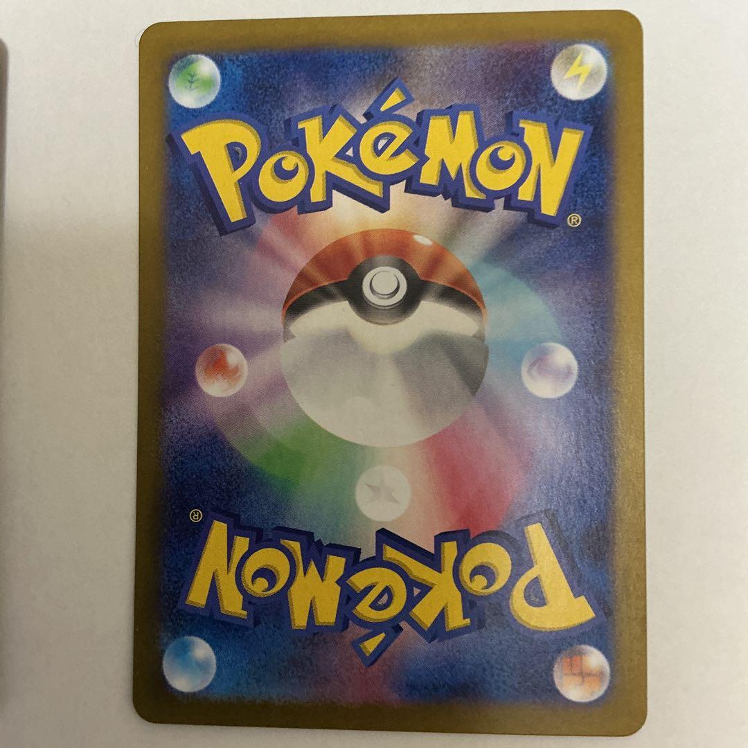 ヒトカゲ AR SV2a ポケモンカード151 168/165