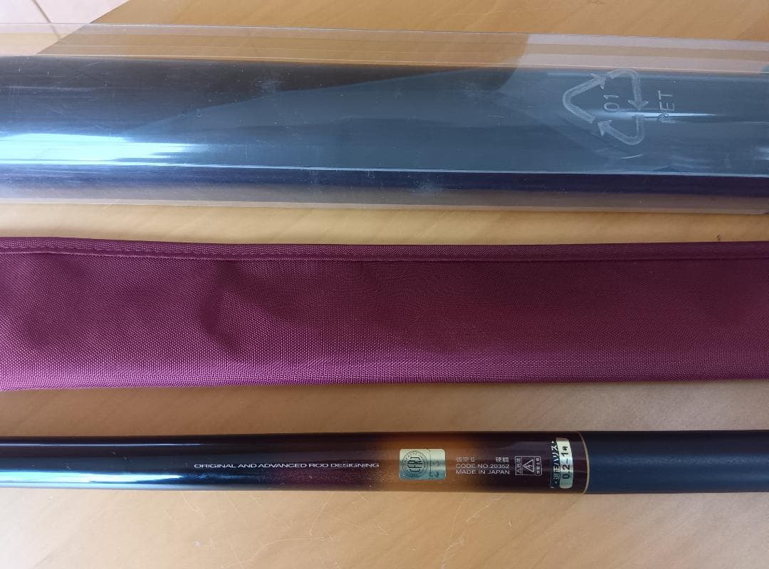 がま渓流 弧空・Ⅱ 硬調450