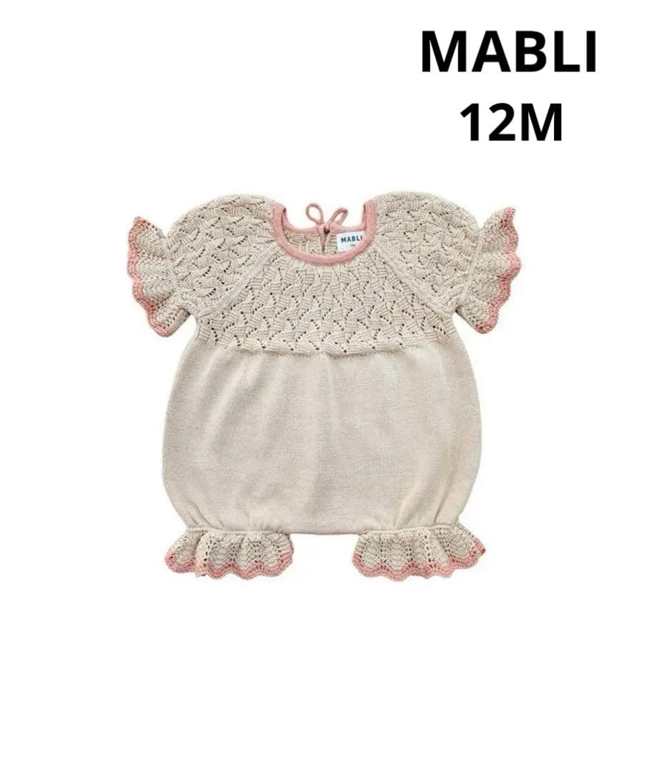 ロンパース・カバーオール MABLI AWENA ROMPER 12M OATMILK