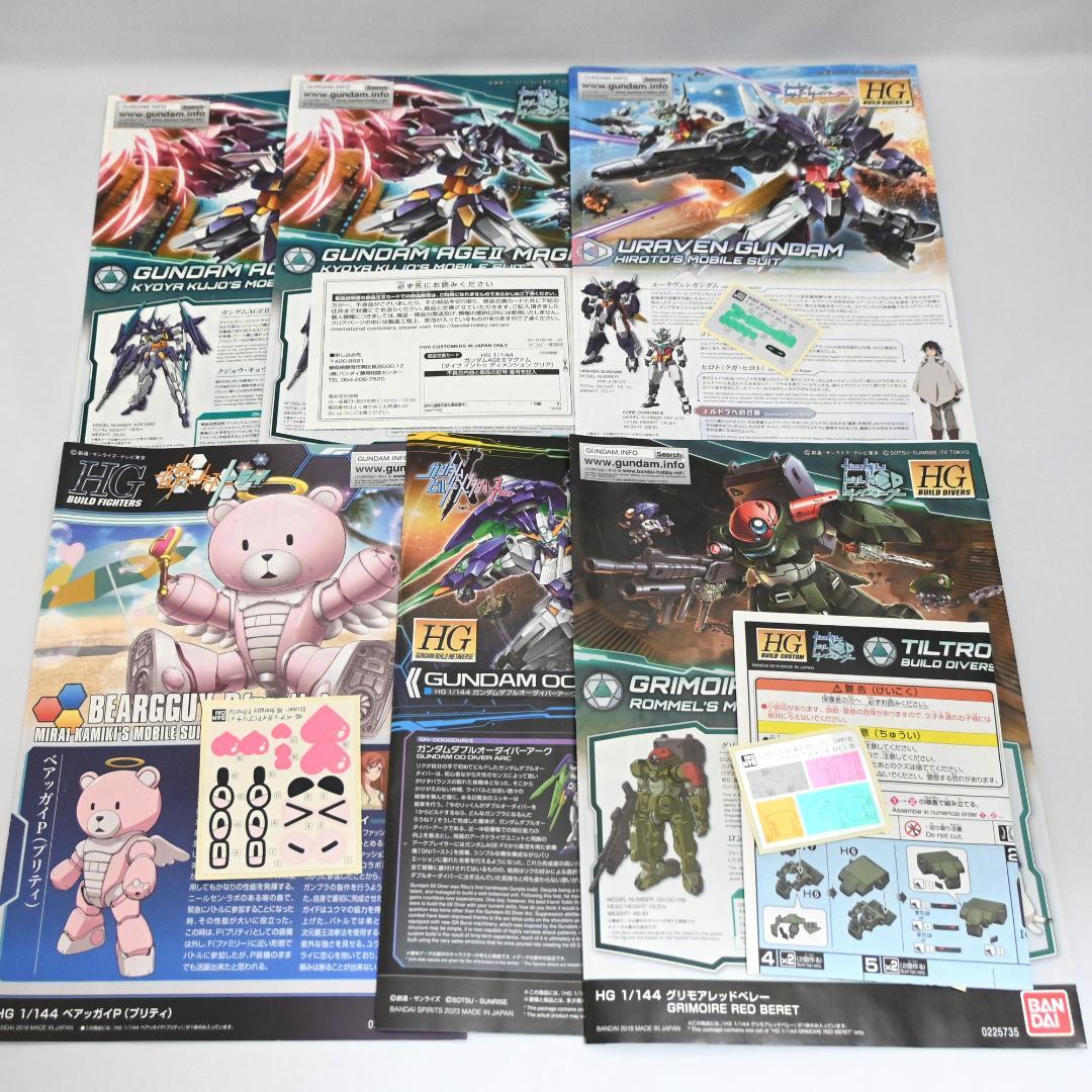 ガンプラ 9点セット HG AGE2 エンゲージゼロ ジャンク