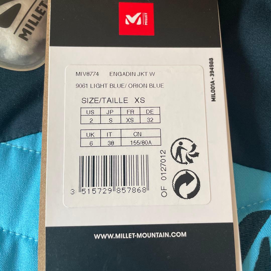 【新品未使用】MILLET（ミレー）エンガディン ジャケット スキーウェア S
