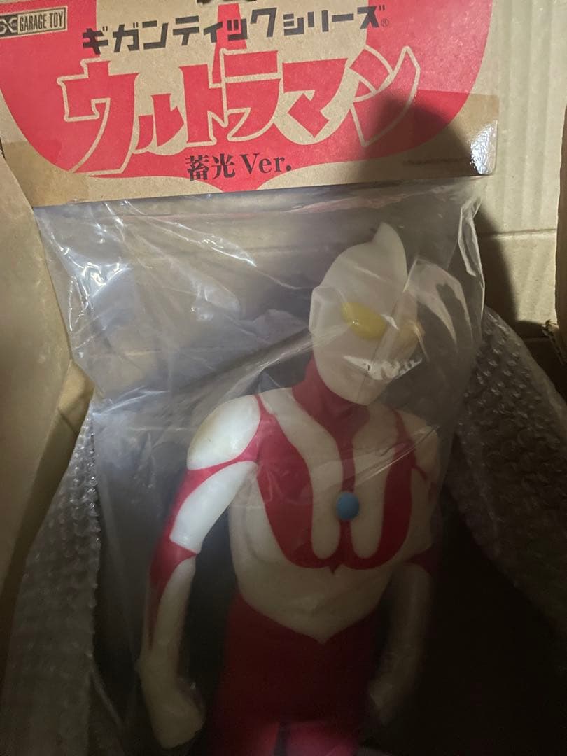 エクスプラス ギガンティックシリーズ ウルトラマン（Cタイプ）蓄光Ver.