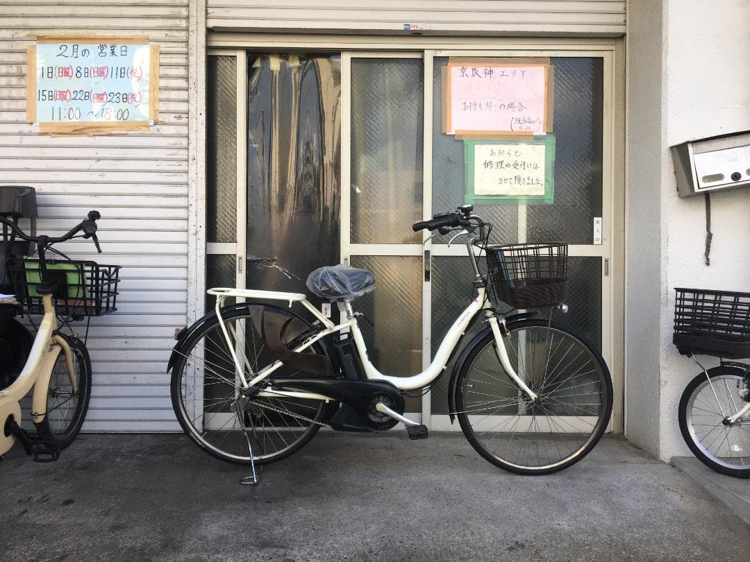 地域限定送料無料　パスナチュラ　12,3AH　子供乗せ　白　神戸市　電動自転車