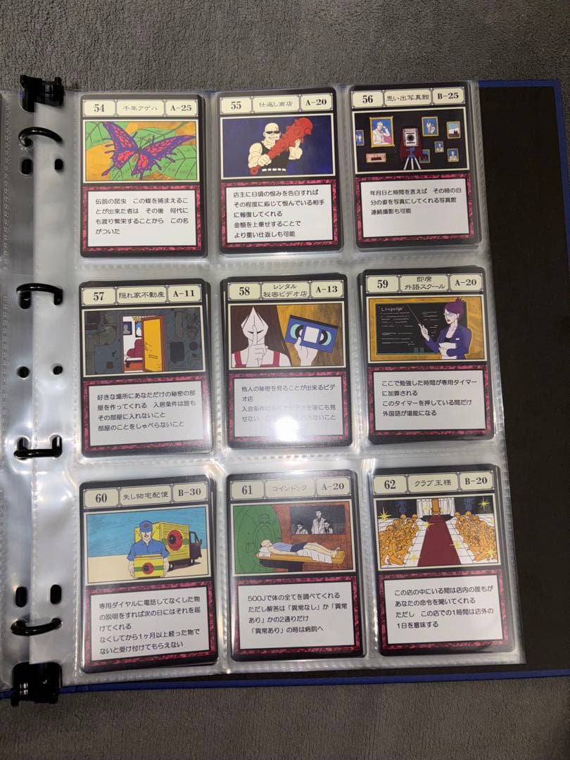 ハンターハンター　グリードアイランドパーフェクトコレクタブルセット