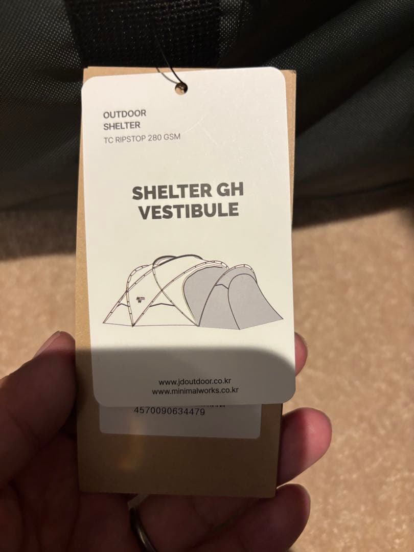MINIMAL WORKS シェルターGH ベスティビュール　チャコール