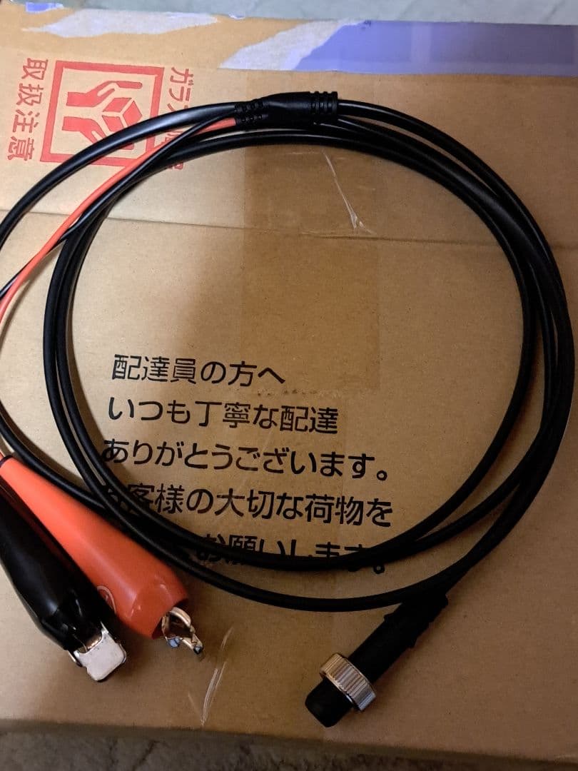 断捨離　シーボーグ100JL 　電動リール