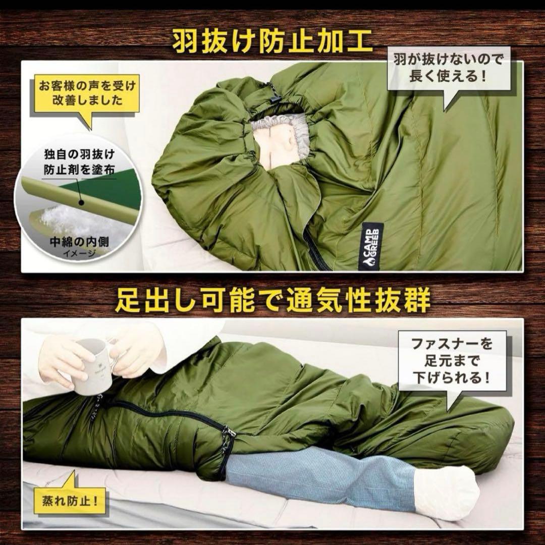 マミーシュラフ キャンプグリーブ シュラフ 春夏用 寝袋 ダウン マミー型