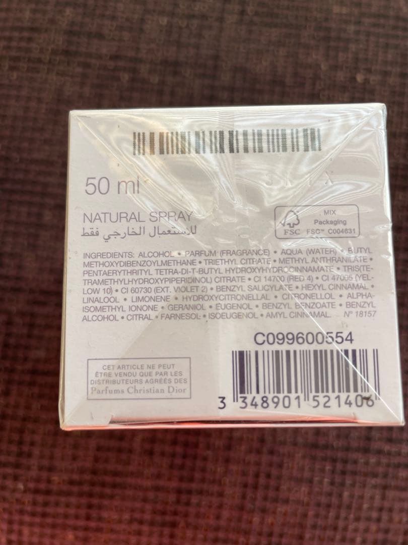 クリスチャン　ディオール　Dior J'adore オードパルファム　50ml