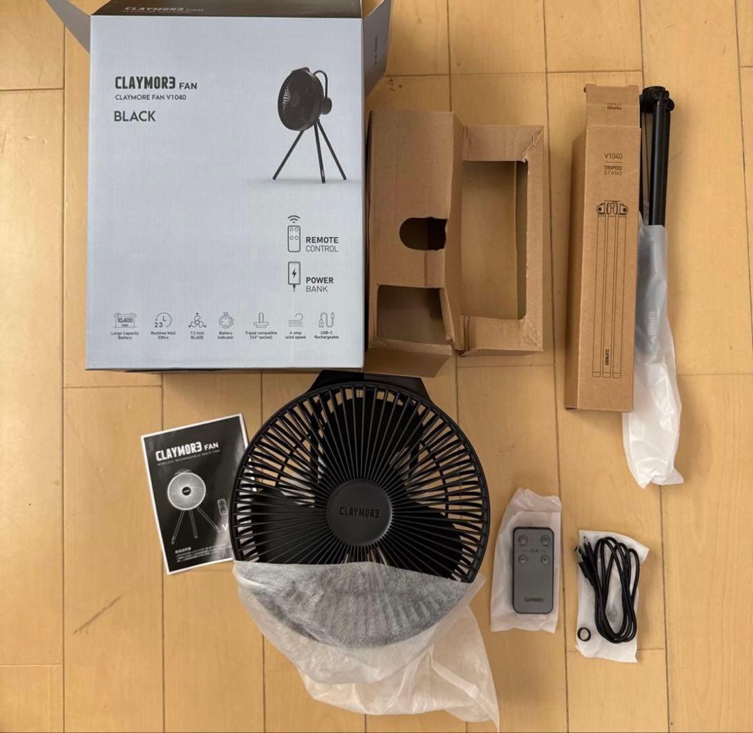 クレイモア FAN V1040 CLAYMORE CLFN-V1040