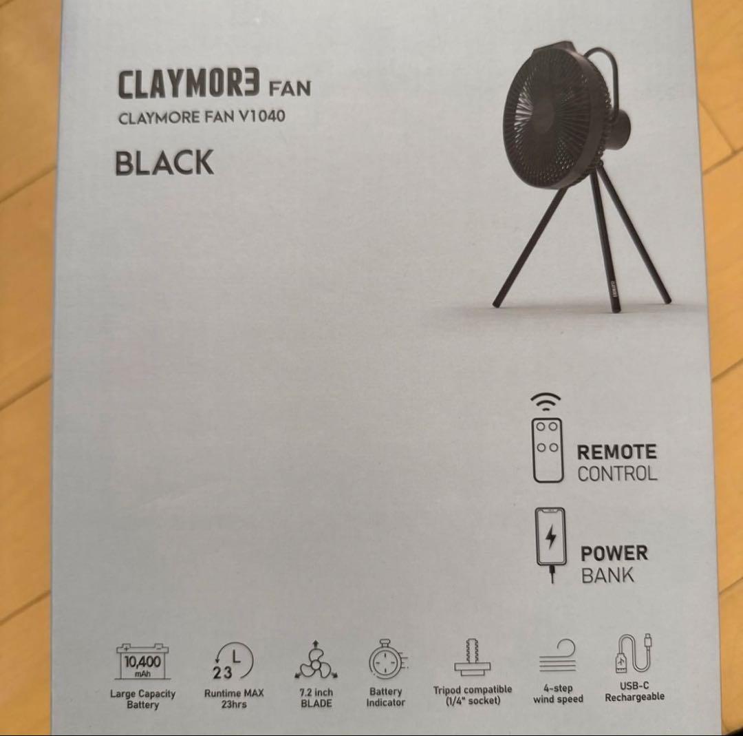 クレイモア FAN V1040 CLAYMORE CLFN-V1040