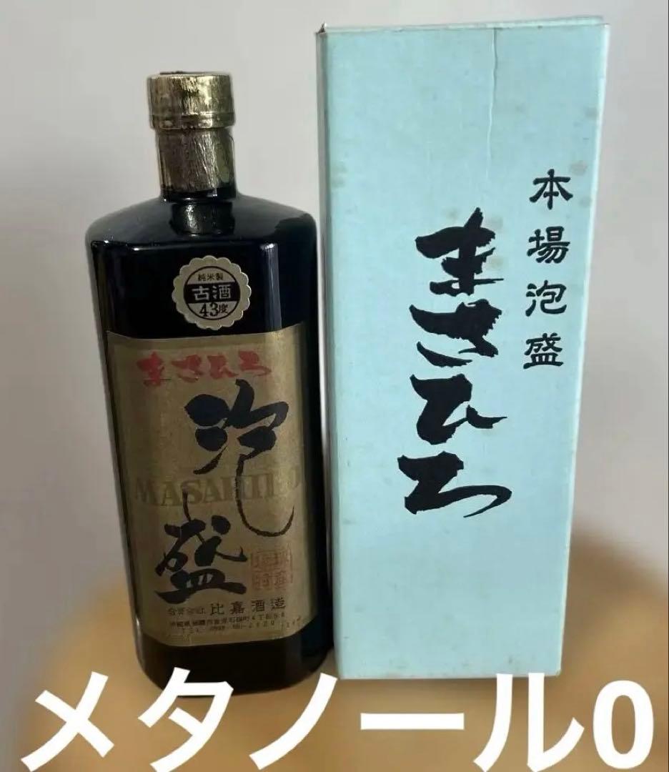 ⭐️本場泡盛まさひろ４３ 度720ml ⭐️ メタノール0 ⭐️超貴重品