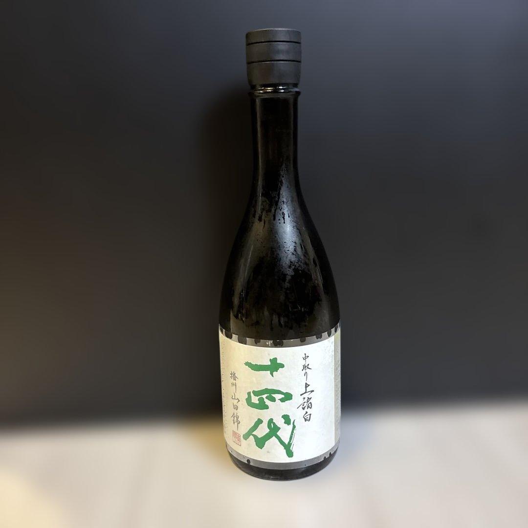 十四代　中取り上諸白　播州山田錦 2025