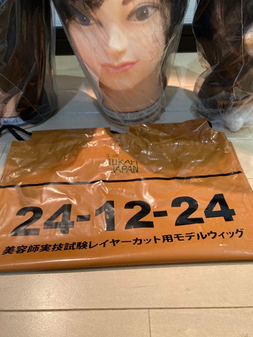 ユーカリJAPAN 24-12-24 ウィッグ 3個セット