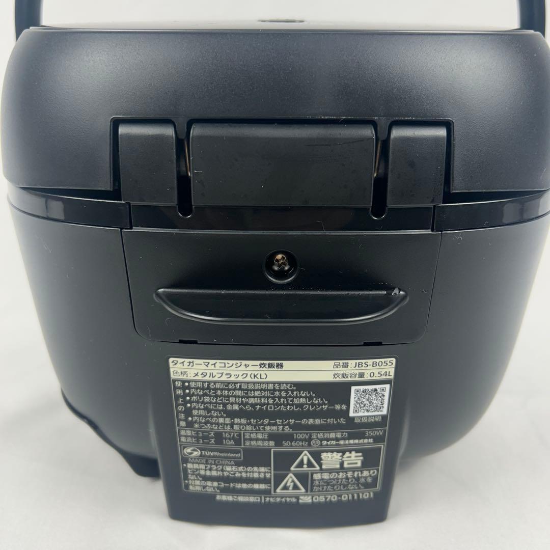 《美品》TIGER 炊飯器 遠赤黒特厚釜　JBS-B055 3合炊き