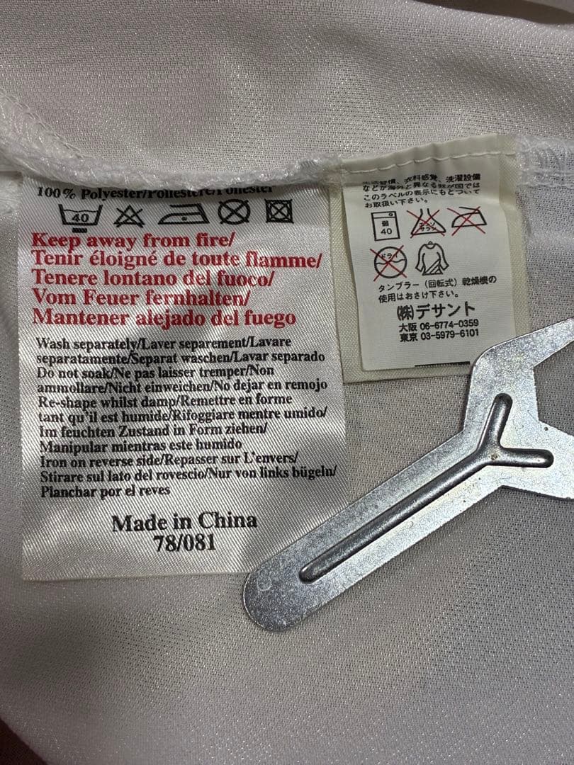 99〜00 UMBRO製アヤックスサッカーユニL