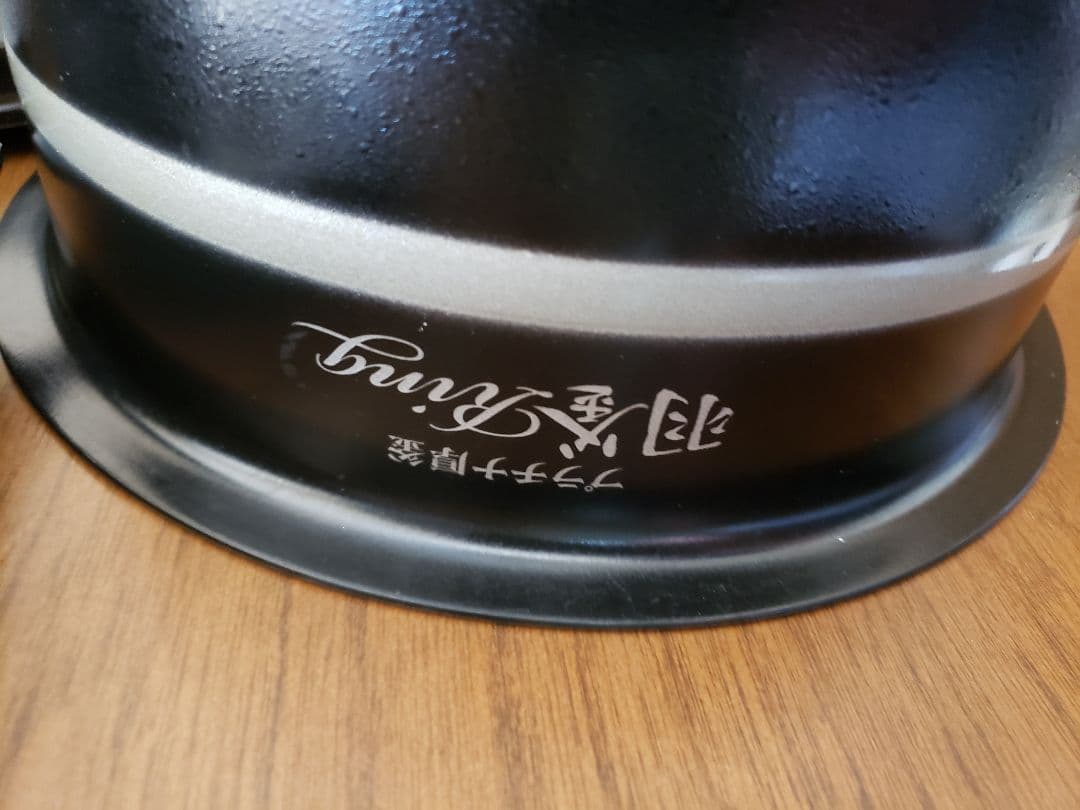 象印2022年式 圧力炊飯ジャ NP-BL10KS 5.5 ブラウン