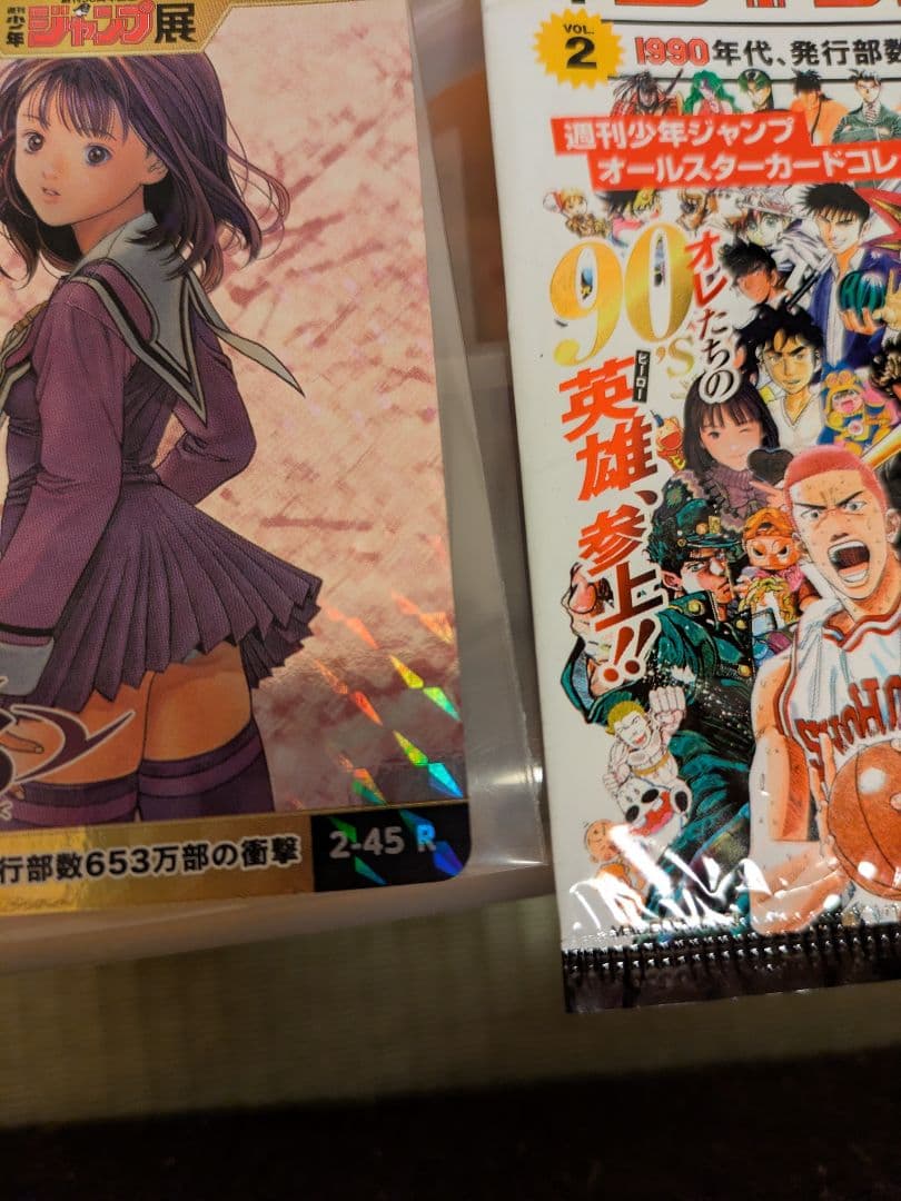 ジャンプ展　オールスターカードVol2 I\"s　アイズ　レアカード1枚＋空袋1枚