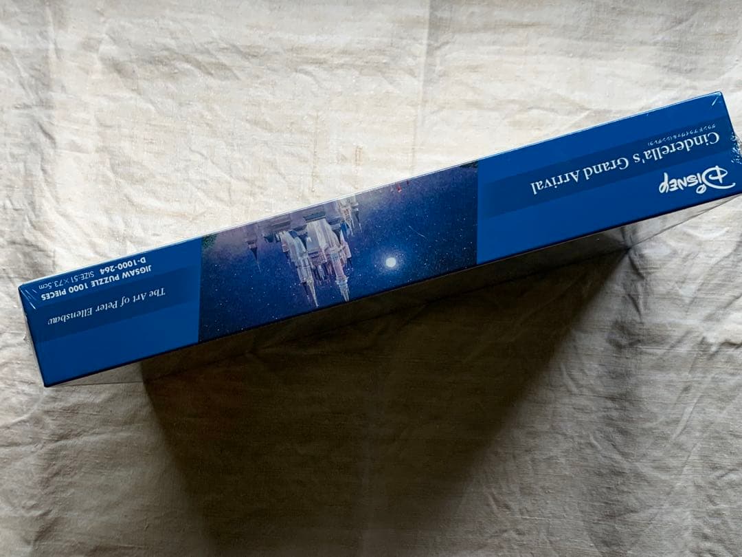 未開封 ディズニー公式ファインアート シンデレラ ジグソーパズル