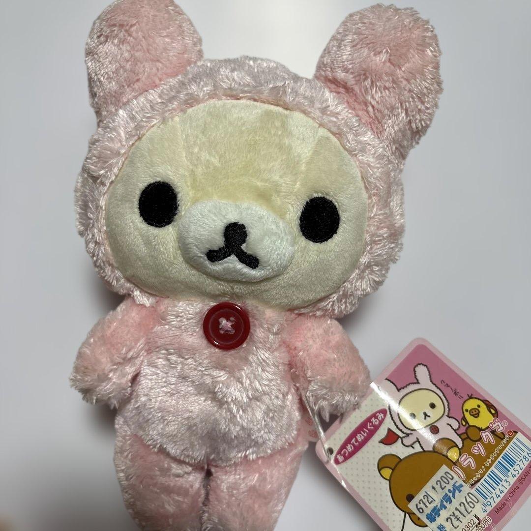 リラックマ あつめてぬいぐるみ コリラックマノ ヤンチャナマイニチ ウサギ