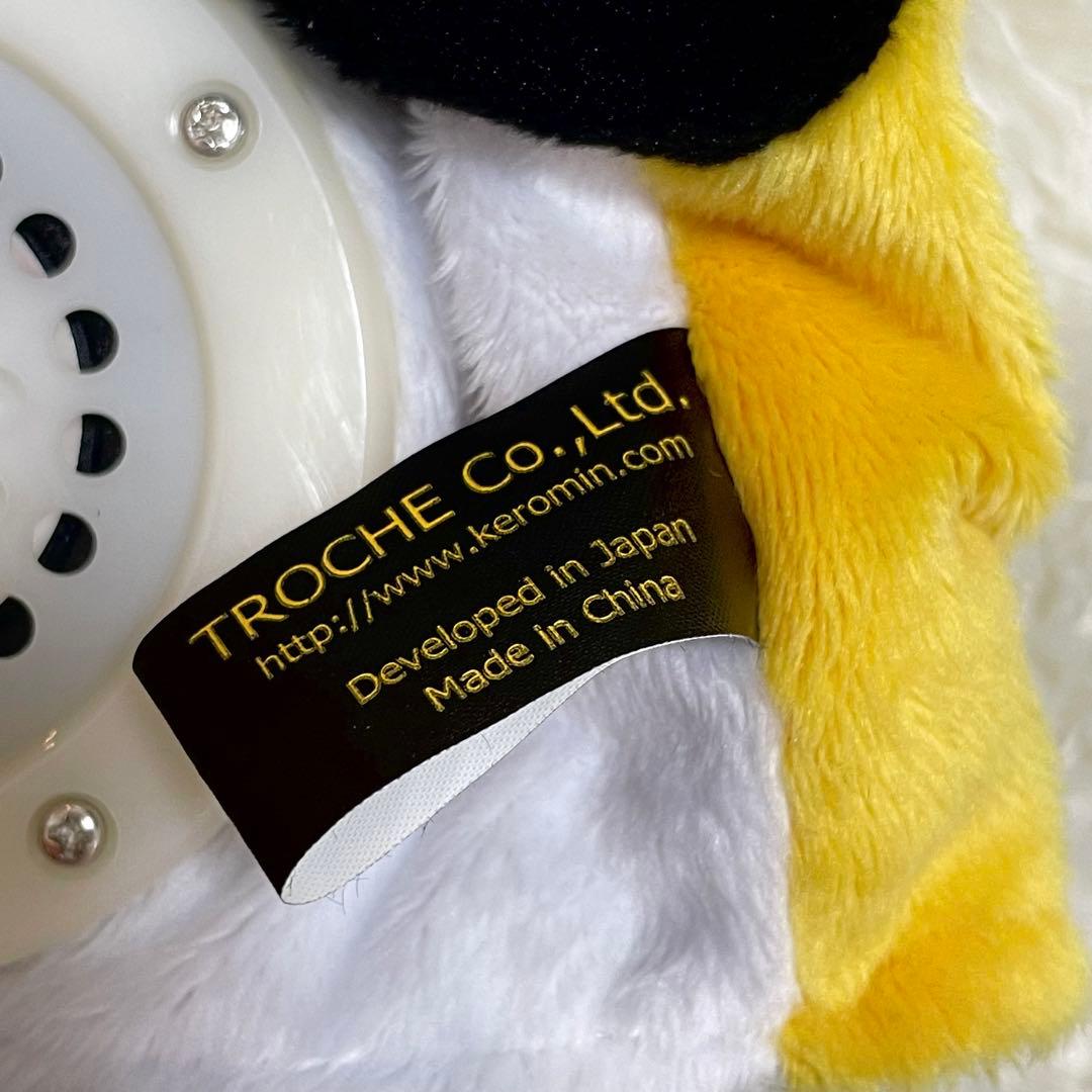 ⭐︎激レア⭐︎動作確認のみ極美品⭐︎GLAY ケロヒサシ ぬいぐるみ HISASHI