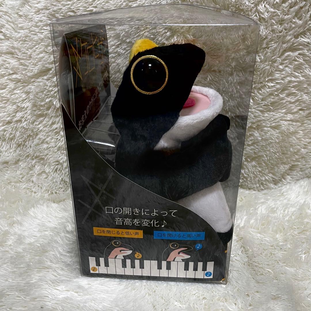 ⭐︎激レア⭐︎動作確認のみ極美品⭐︎GLAY ケロヒサシ ぬいぐるみ HISASHI