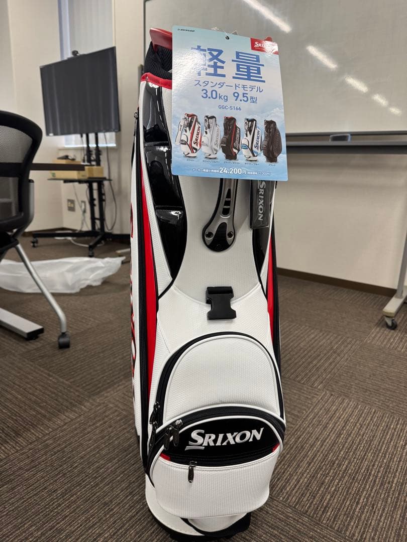 スリクソン　軽量スタンダードモデル　キャディバッグ
